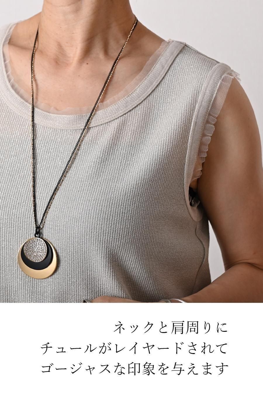 チュールトリミング ラメテレコタンクトップ