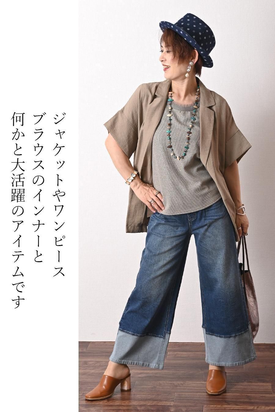 チュールトリミング ラメテレコタンクトップ