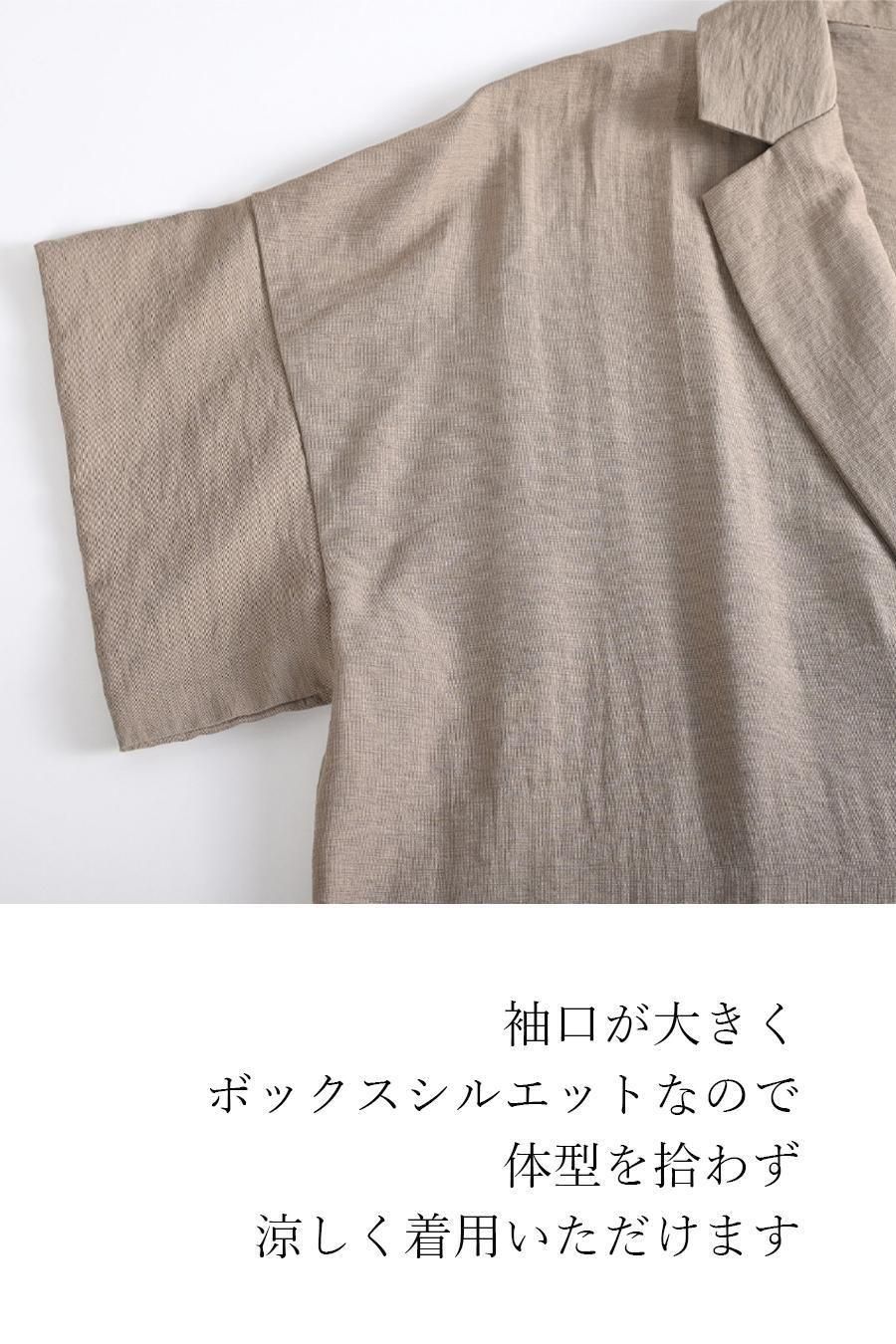 サラリとトレンドを着る!麻混半袖柔らかテーラードジャケット
