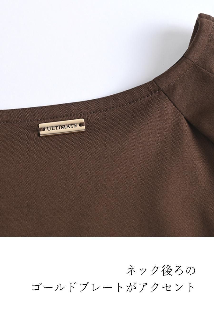 コットンシルケット バルーンスリーブプルオーバー