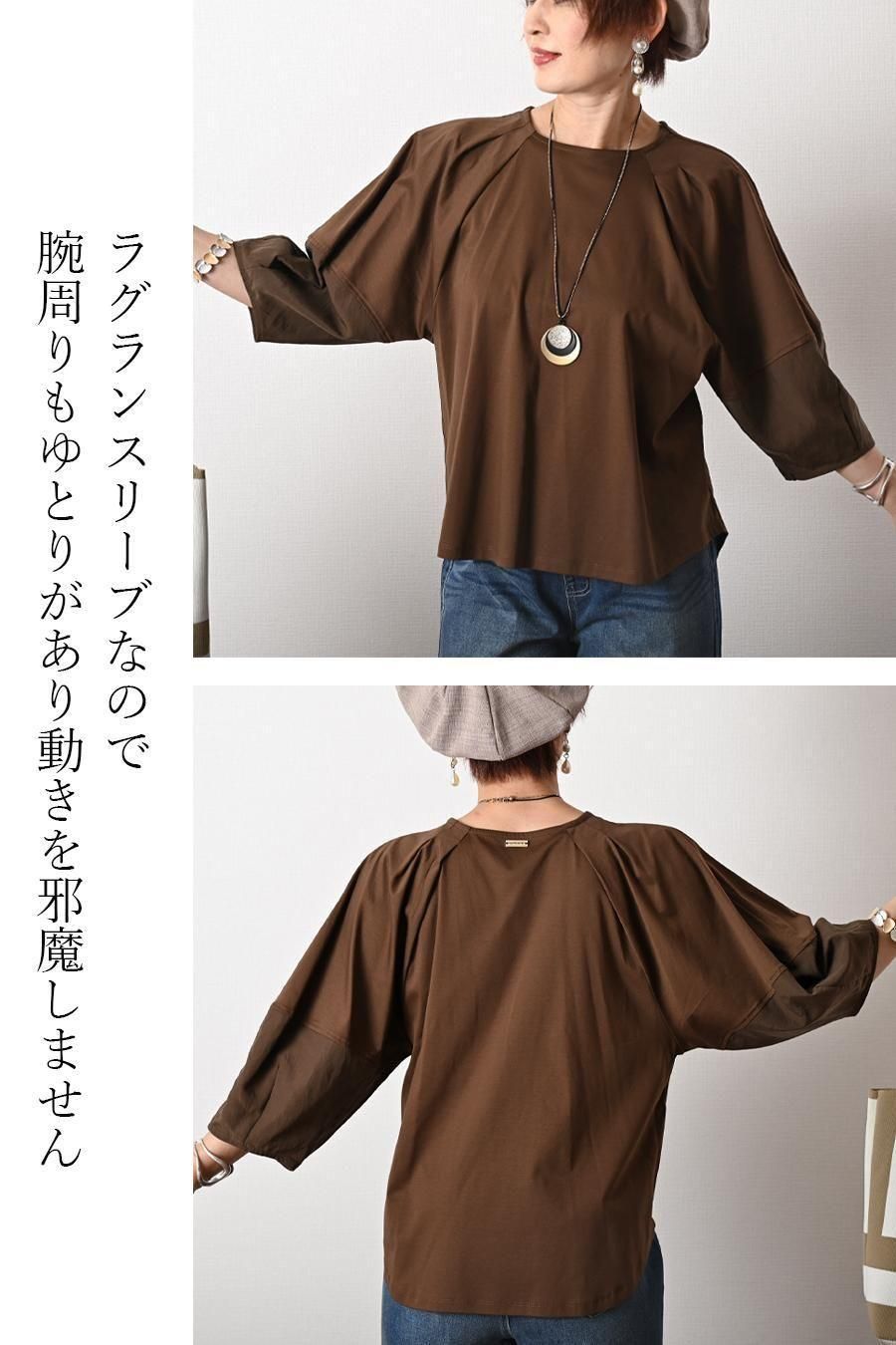 コットンシルケット バルーンスリーブプルオーバー