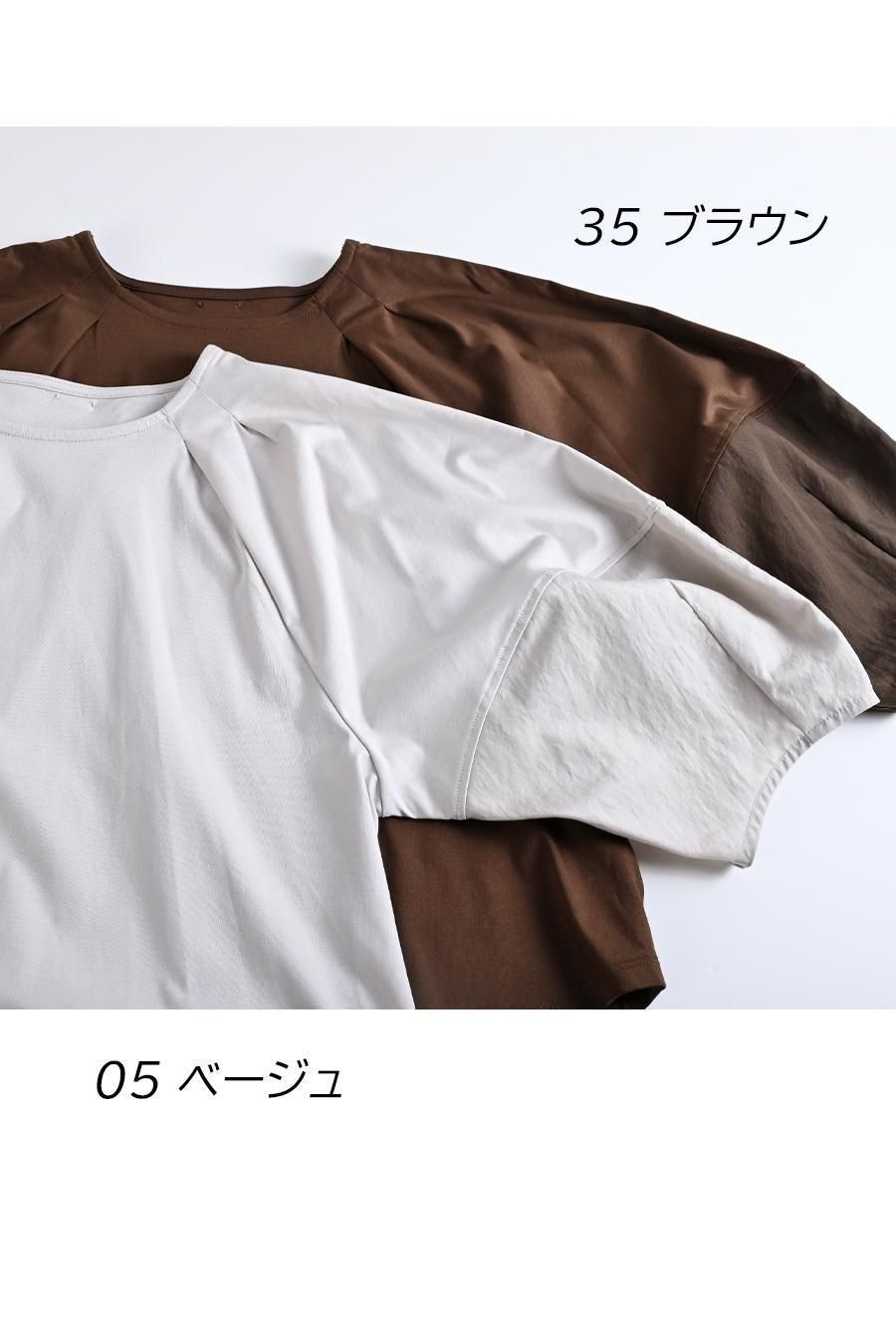 コットンシルケット バルーンスリーブプルオーバー