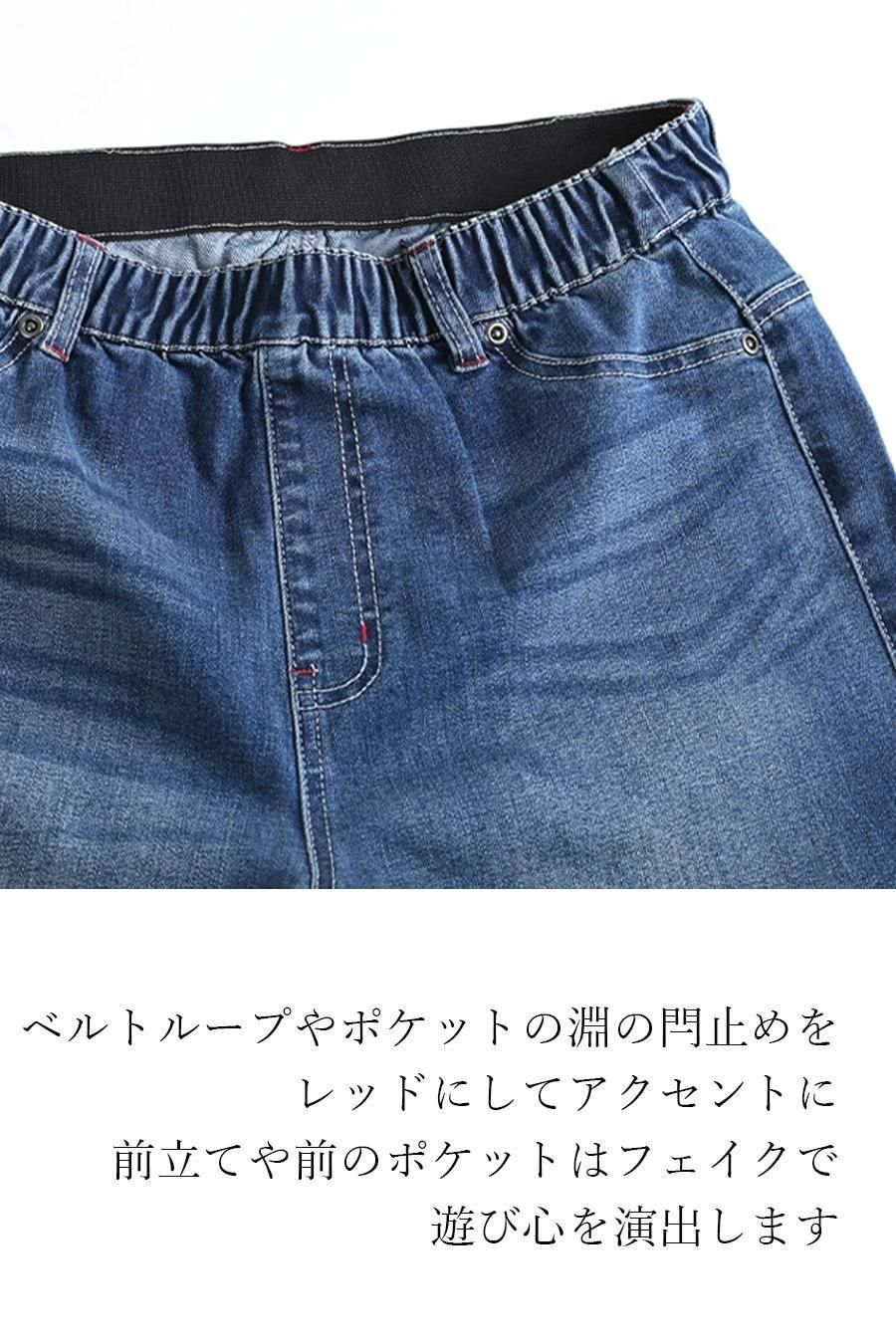 トレンドデニム!ロールアップワイドデニムパンツ