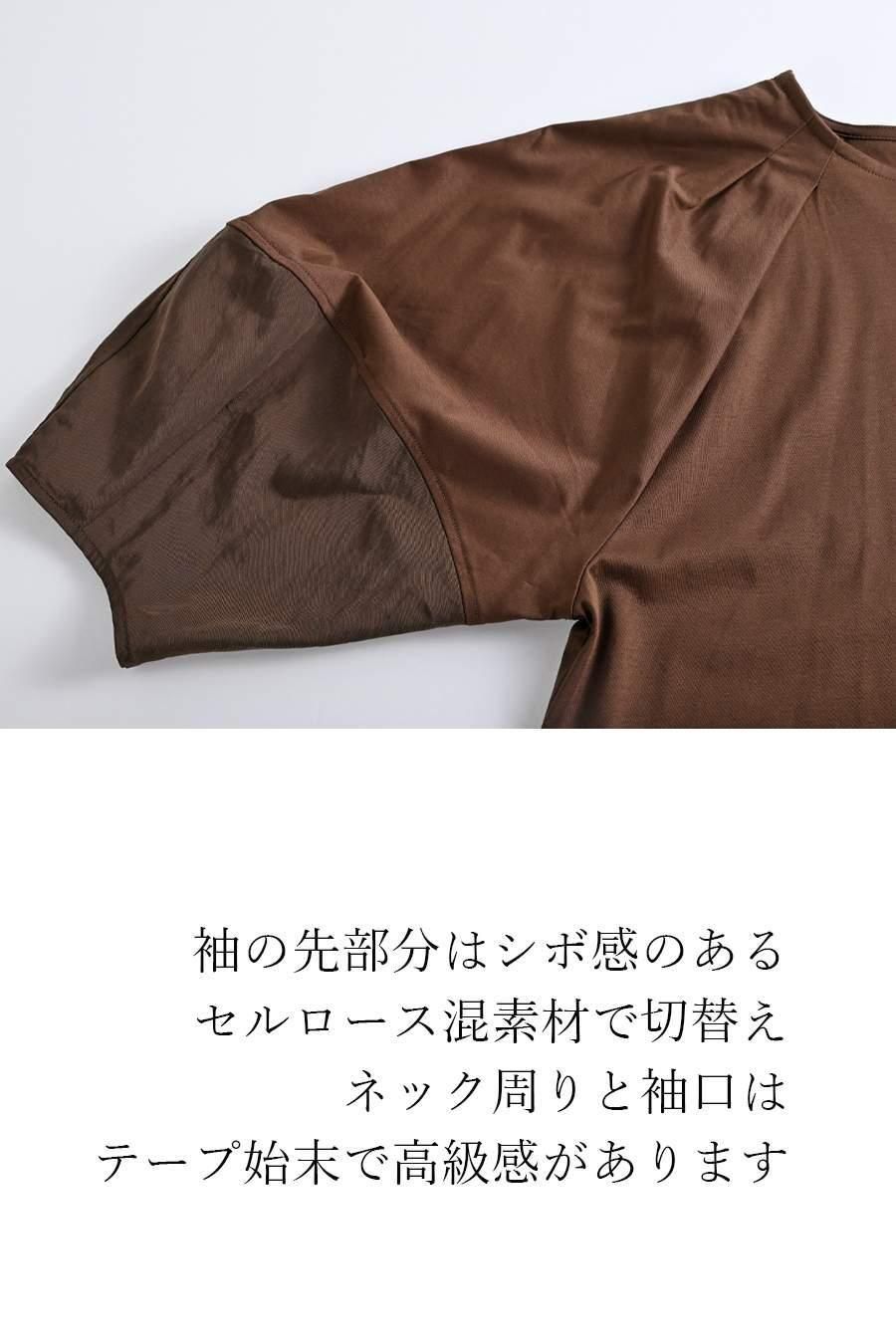 バルーンスリーブプルオーバー+ロールアップワイドデニム2点セット
