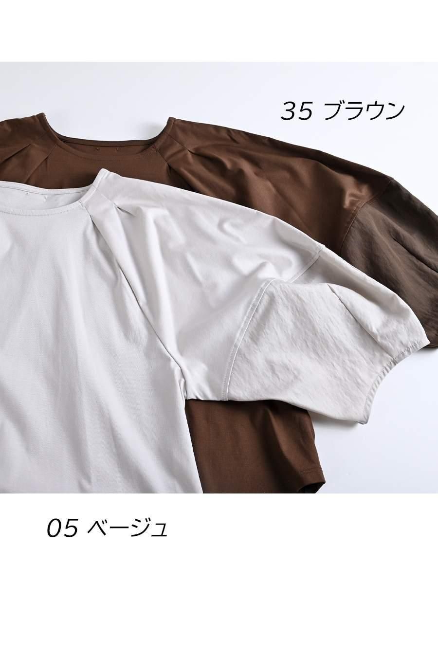 バルーンスリーブプルオーバー+ロールアップワイドデニム2点セット