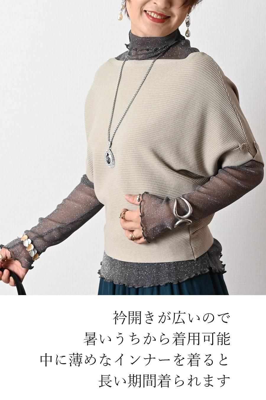 編地がキレイなボートネックニット