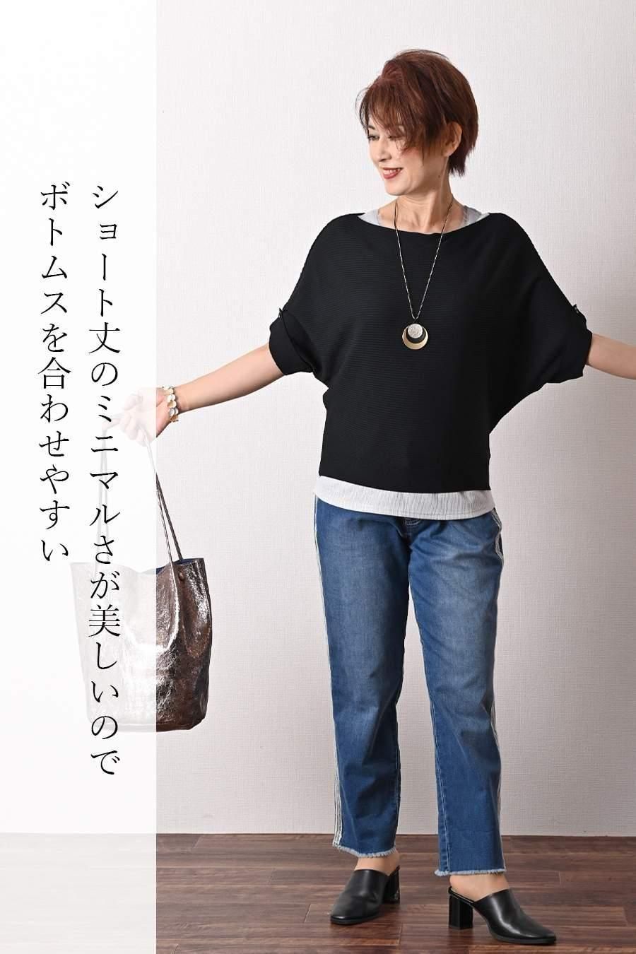 ボートネックニット+ウエストリブフレアスカート2点セットコーデ