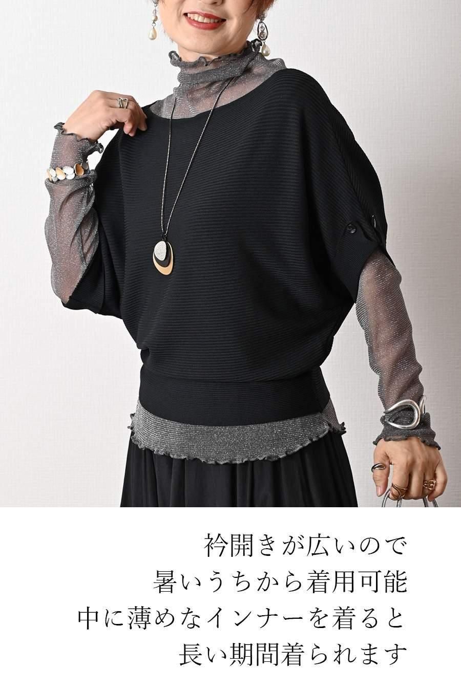 ボートネックニット+ウエストリブフレアスカート2点セットコーデ
