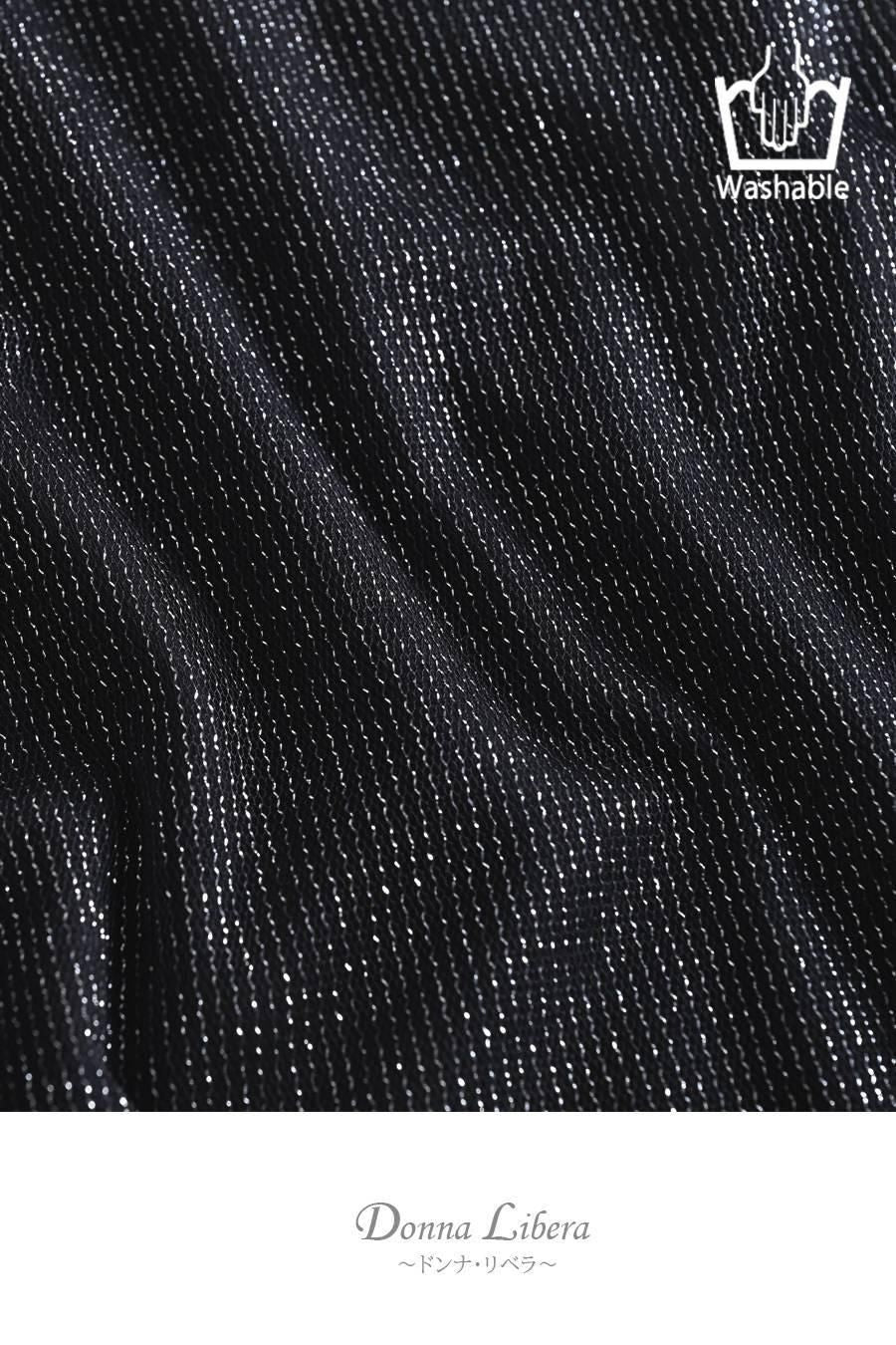 ストレッチラメチュールタンクトップ