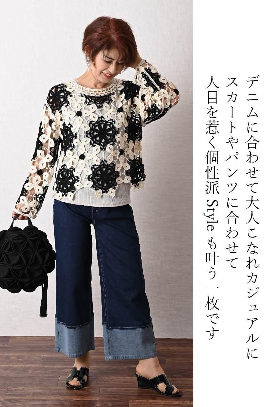 トレンドを取り入れ!バイカラーかぎ針プルオーバー