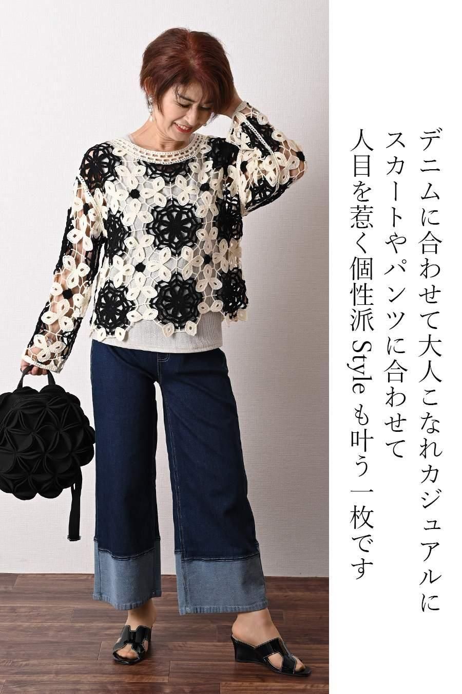 バイカラーかぎ針ニット+ラメタンクトップ2点セット<クーポンでメンバーPriceからMAX10%OFF>