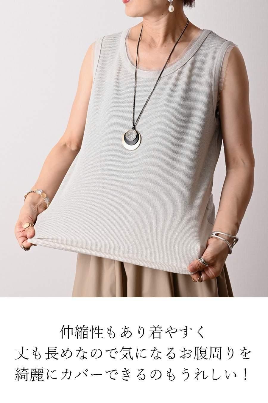 バイカラーかぎ針ニット+ラメタンクトップ2点セット<クーポンでメンバーPriceからMAX10%OFF>
