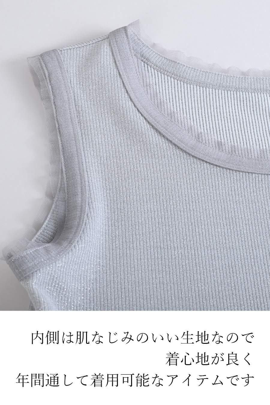 バイカラーかぎ針ニット+ラメタンクトップ2点セット<クーポンでメンバーPriceからMAX10%OFF>