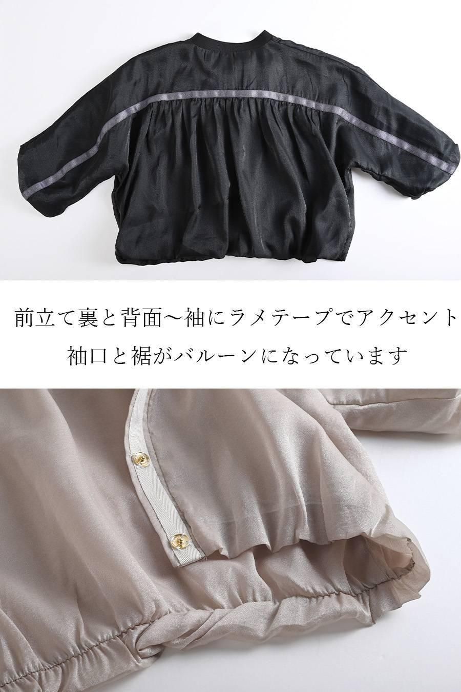 僅か130g超軽量!大人のきれい目カジュアル 光沢&シアーブルゾン