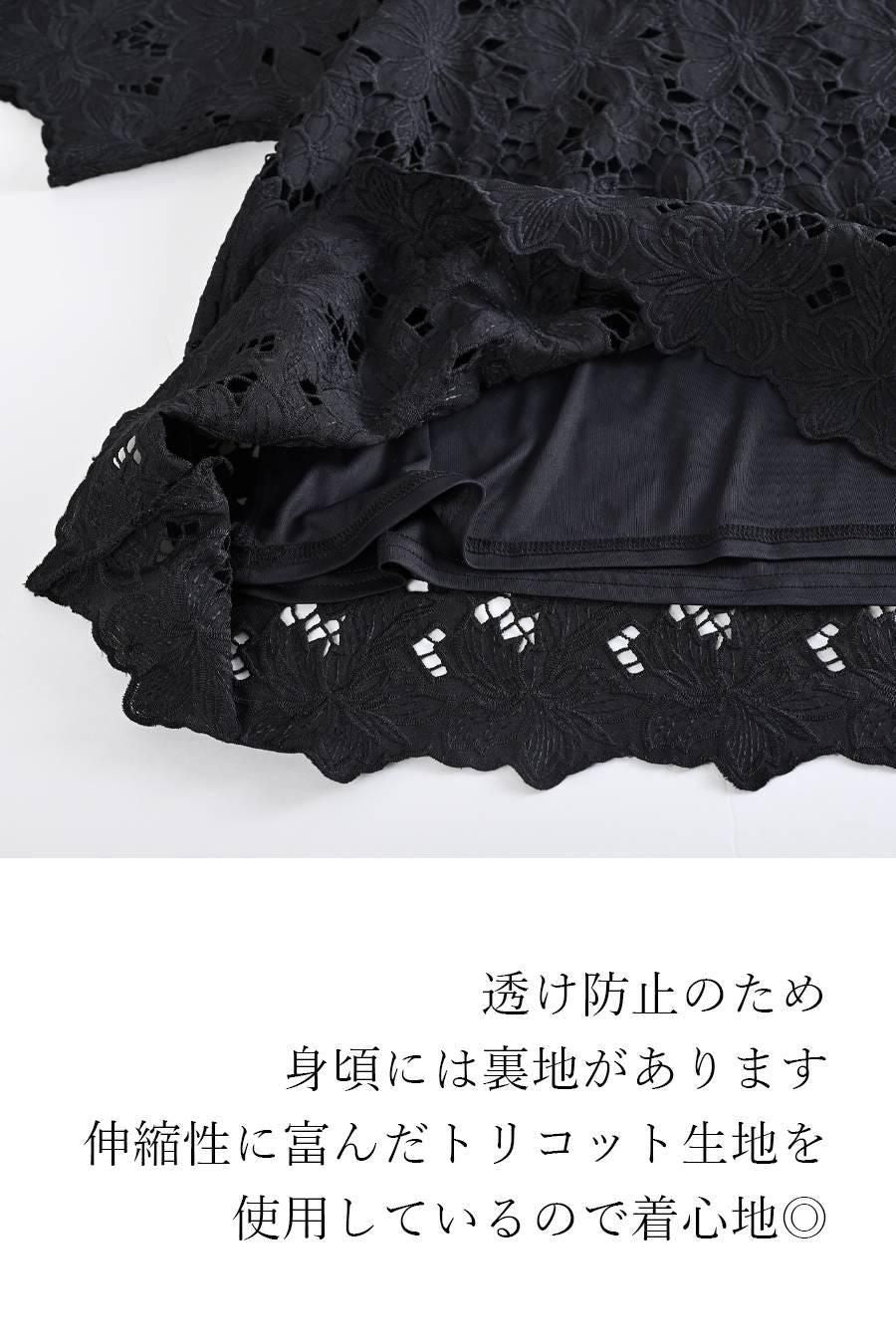 ゴージャス エンブロイダリーレース ブラウス