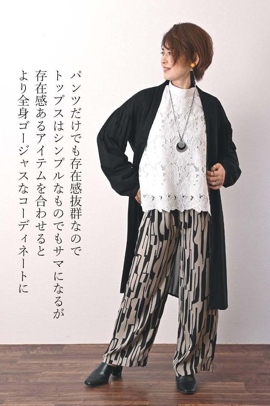 バックサテン風プリント ワイドパンツ