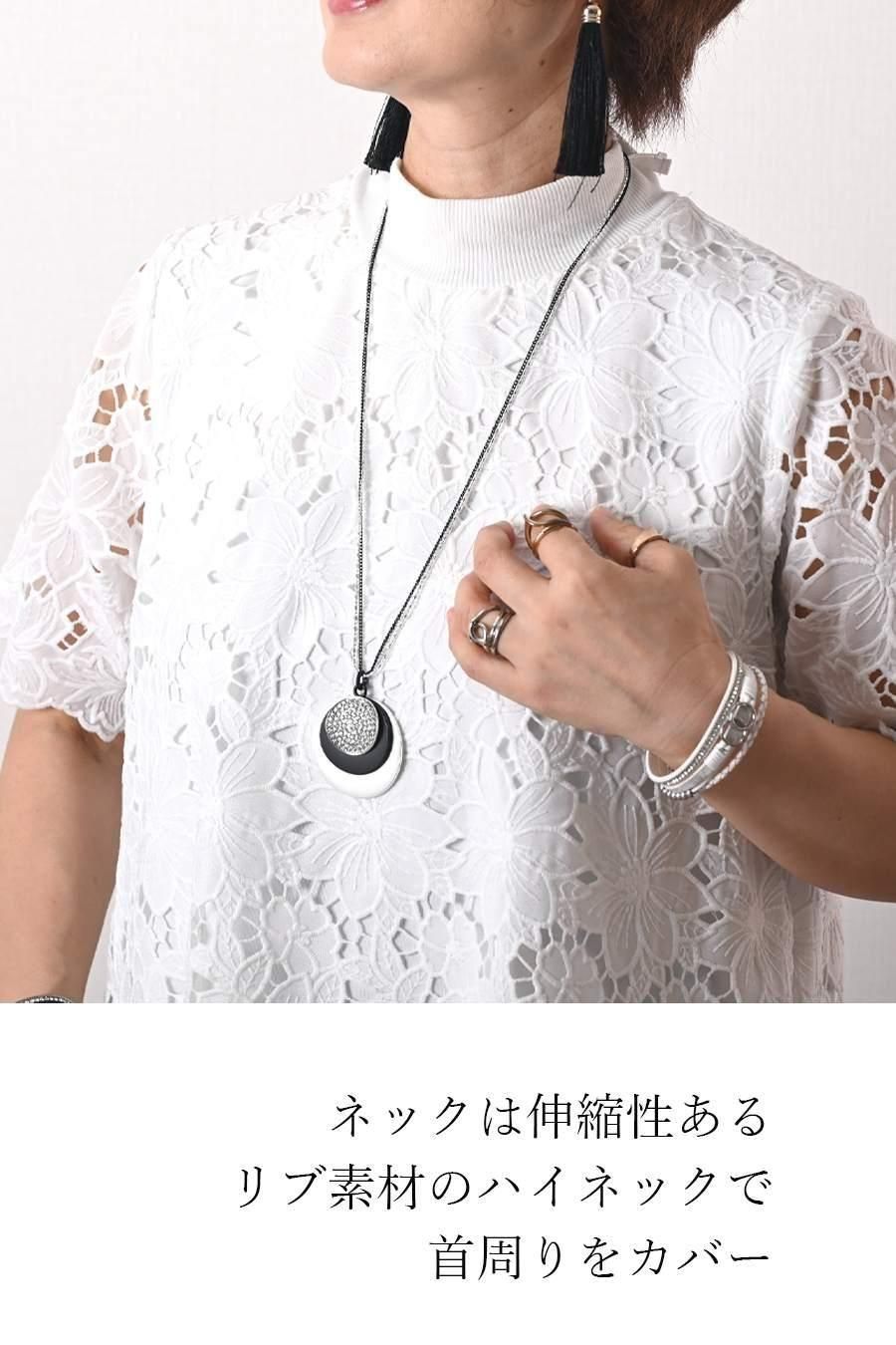 レース ブラウス+サテン風ワイドパンツ2点セット <クーポンでメンバーPriceからMAX10%OFF>