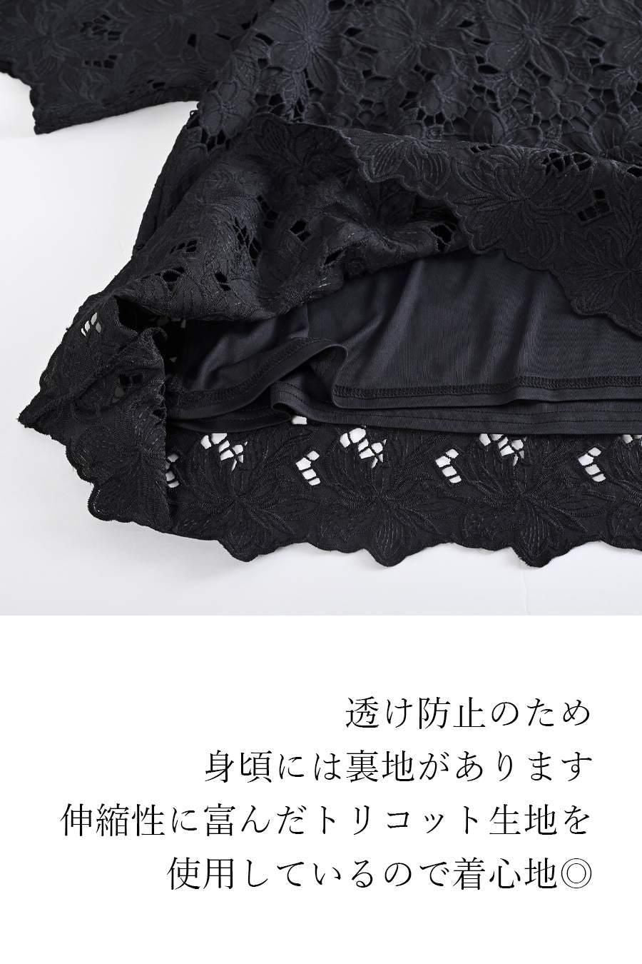 レース ブラウス+サテン風ワイドパンツ2点セット <クーポンでメンバーPriceからMAX10%OFF>