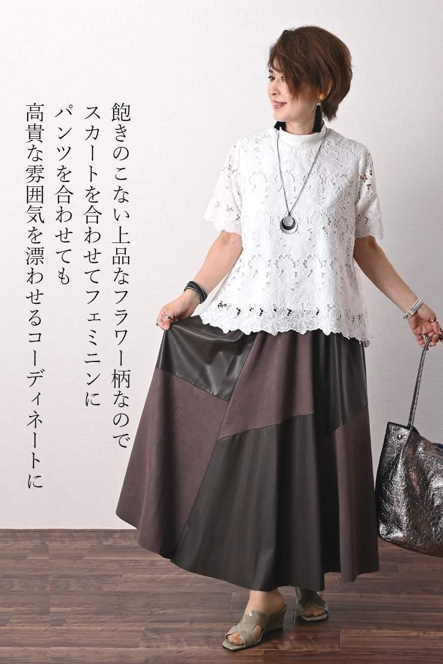 レース ブラウス+サテン風ワイドパンツ2点セット <クーポンでメンバーPriceからMAX10%OFF>