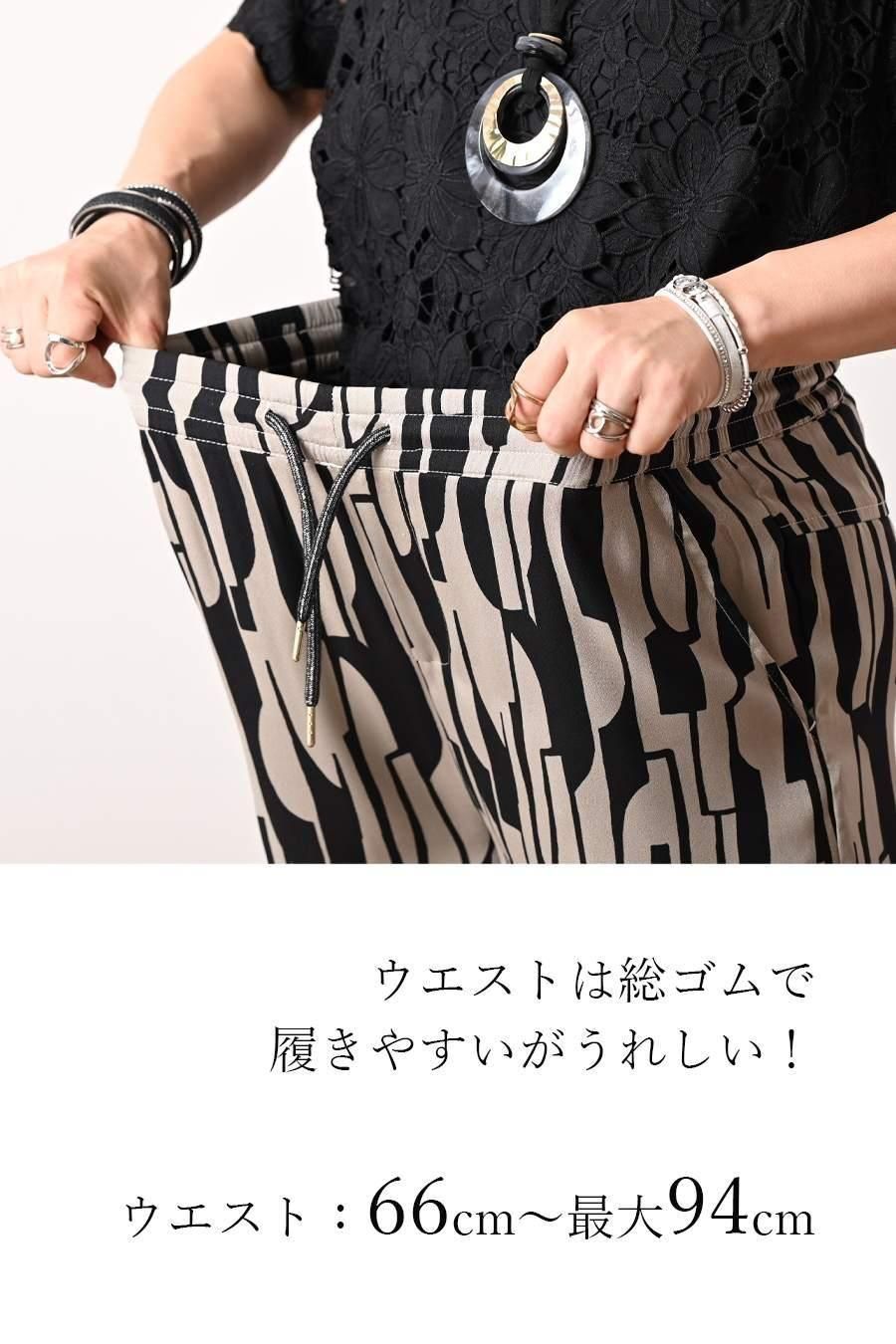 レース ブラウス+サテン風ワイドパンツ2点セット <クーポンでメンバーPriceからMAX10%OFF>