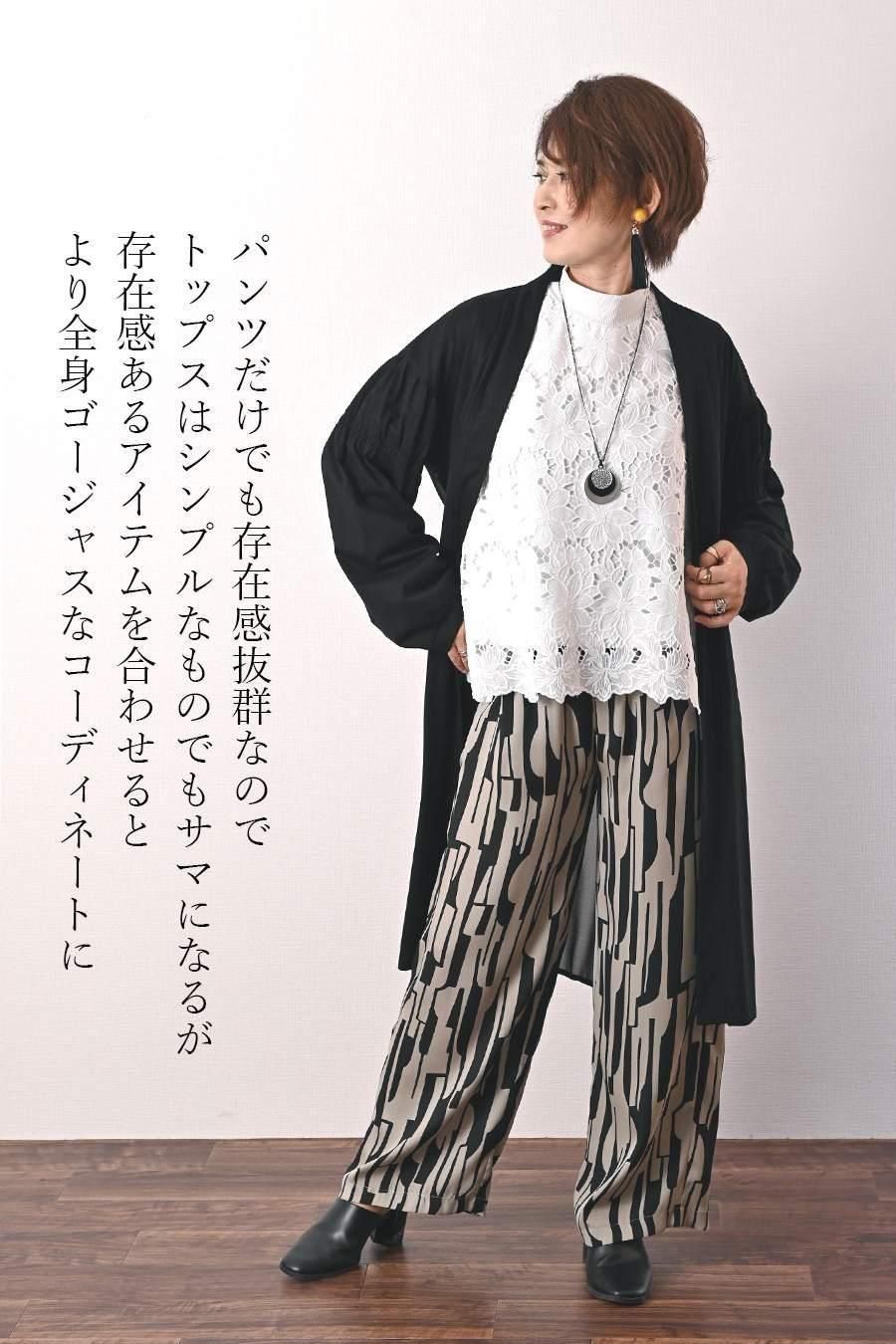 レース ブラウス+サテン風ワイドパンツ2点セット <クーポンでメンバーPriceからMAX10%OFF>