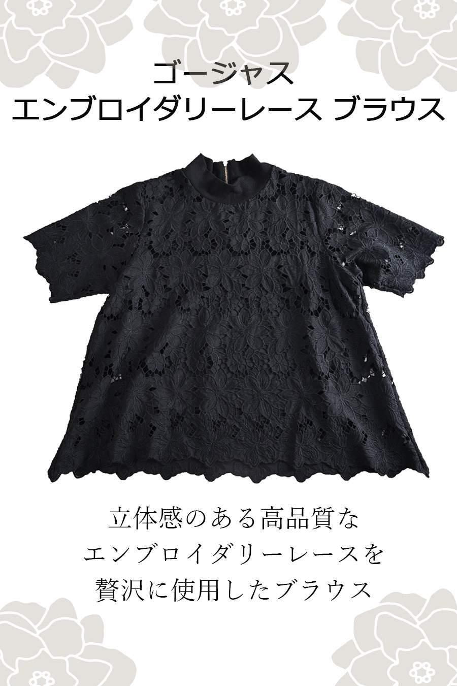 レース ブラウス+サテン風ワイドパンツ2点セット <クーポンでメンバーPriceからMAX10%OFF>
