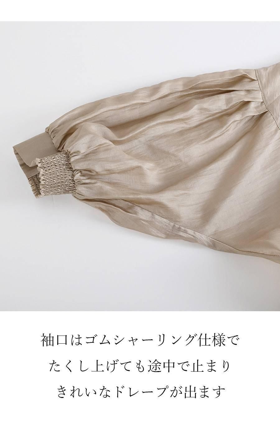美タック&ギャザー!ビッグシルエット上品シアーブラウス