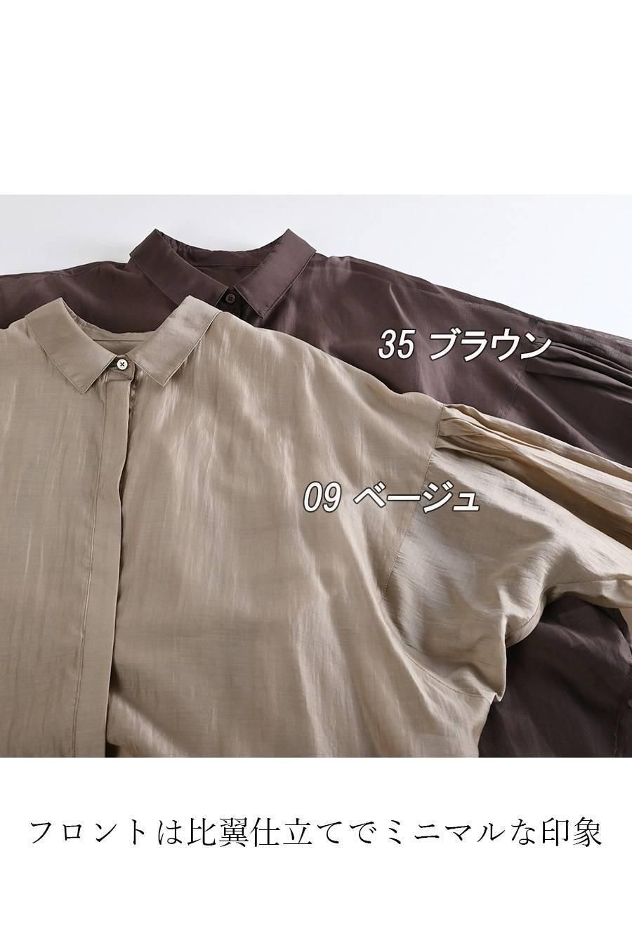 美タック&ギャザー!ビッグシルエット上品シアーブラウス