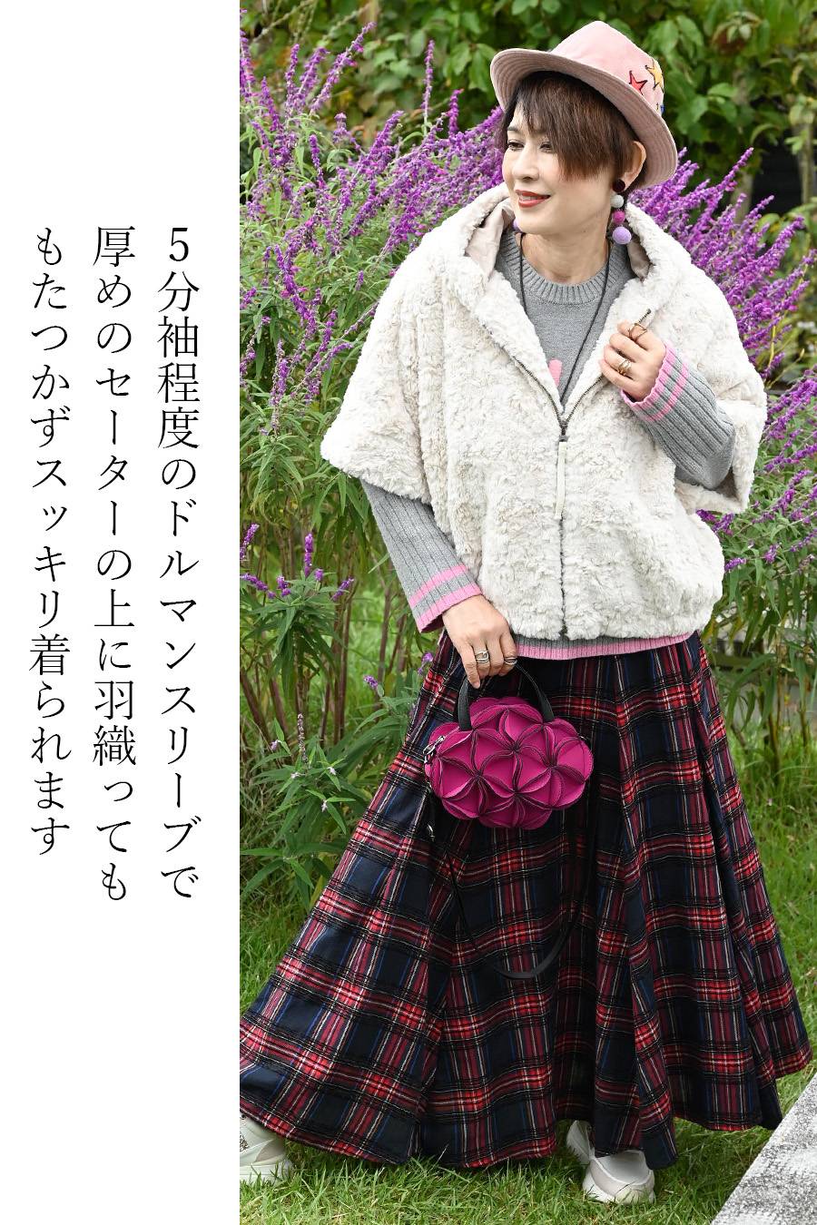 【定価最大47,000円!】プレミアム福袋3点コーデ #4