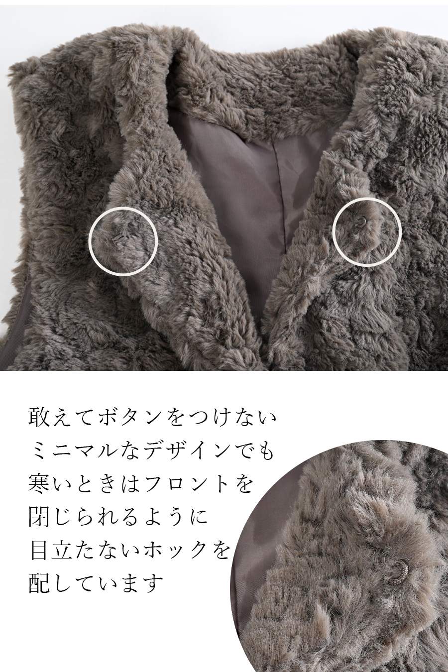 エコファーレザーフリルベスト&ペプラム切り替えボアベスト