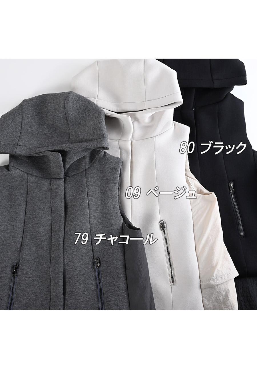 ナイロンワッシャー&ポンチ フリルベスト