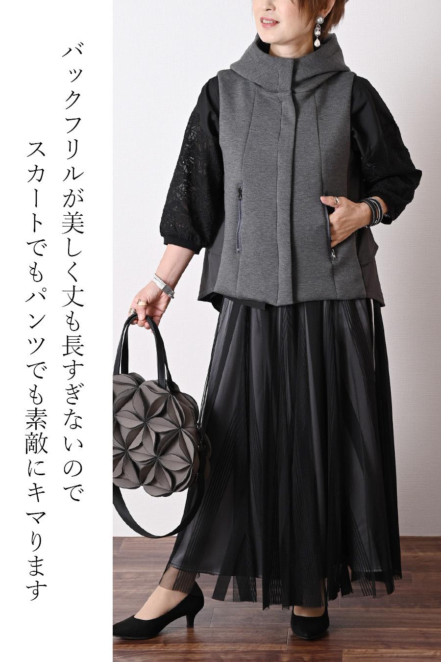 ナイロンワッシャー&ポンチ フリルベスト