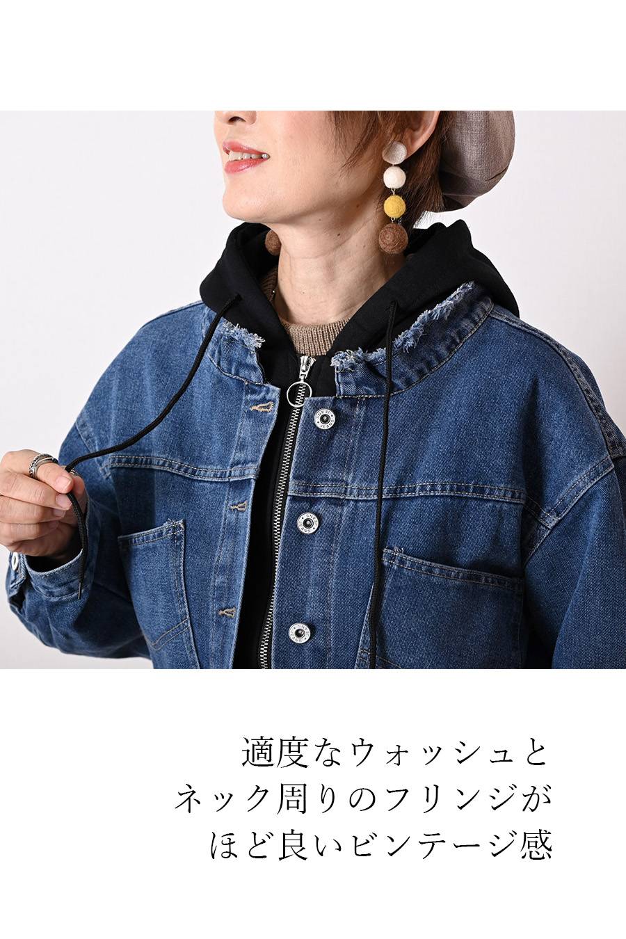 【Special Offer 40%OFF】レイヤード風 デニムジャケット