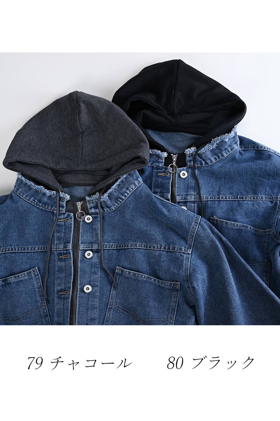 【Special Offer 40%OFF】レイヤード風 デニムジャケット