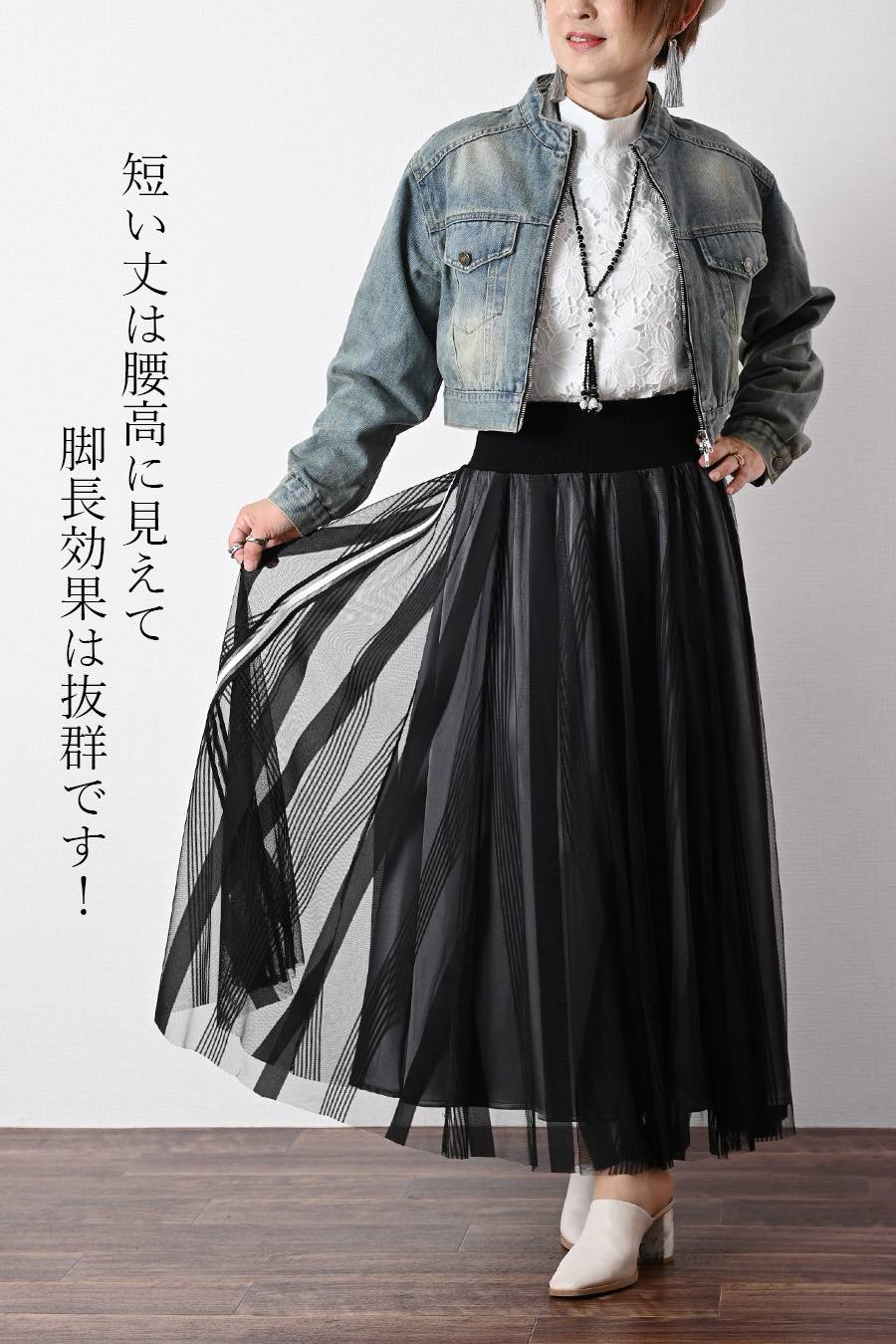 こなれジャケットはこれで決まり!クロップド丈デニムジャケット