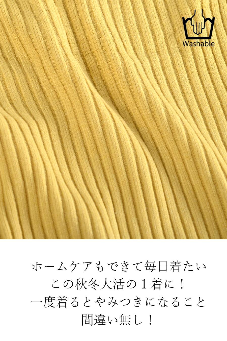 定番のメガヒットロングラン!バックスリットリブニット