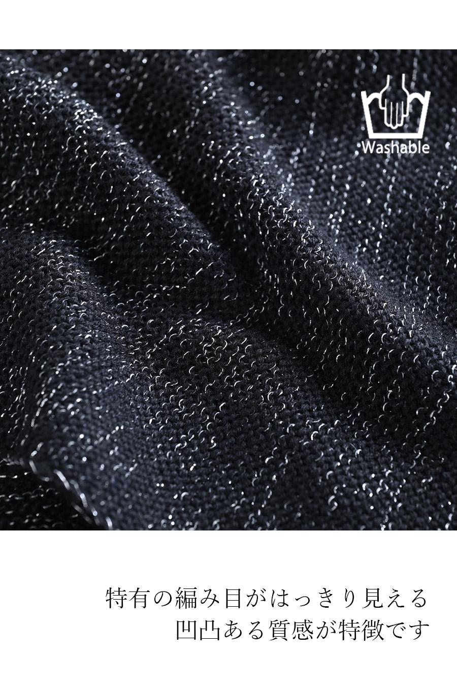 【Special  Offer 50%OFF】一つボタンラメニットカーディガン