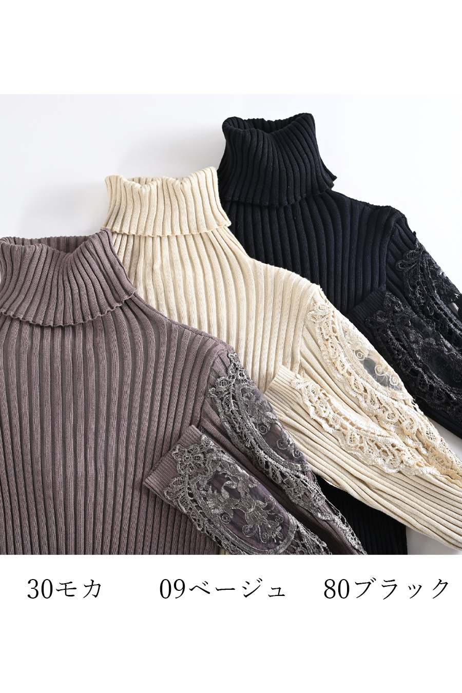 【Special Offer 45%OFF】美ゴージャスレースリブニットソー+プードルファーショートベスト2点セットコーデ