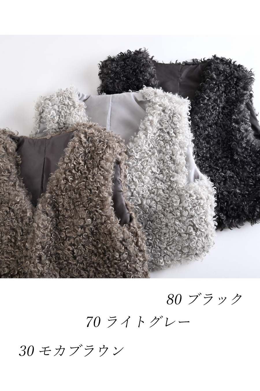 【Special Offer 45%OFF】美ゴージャスレースリブニットソー+プードルファーショートベスト2点セットコーデ