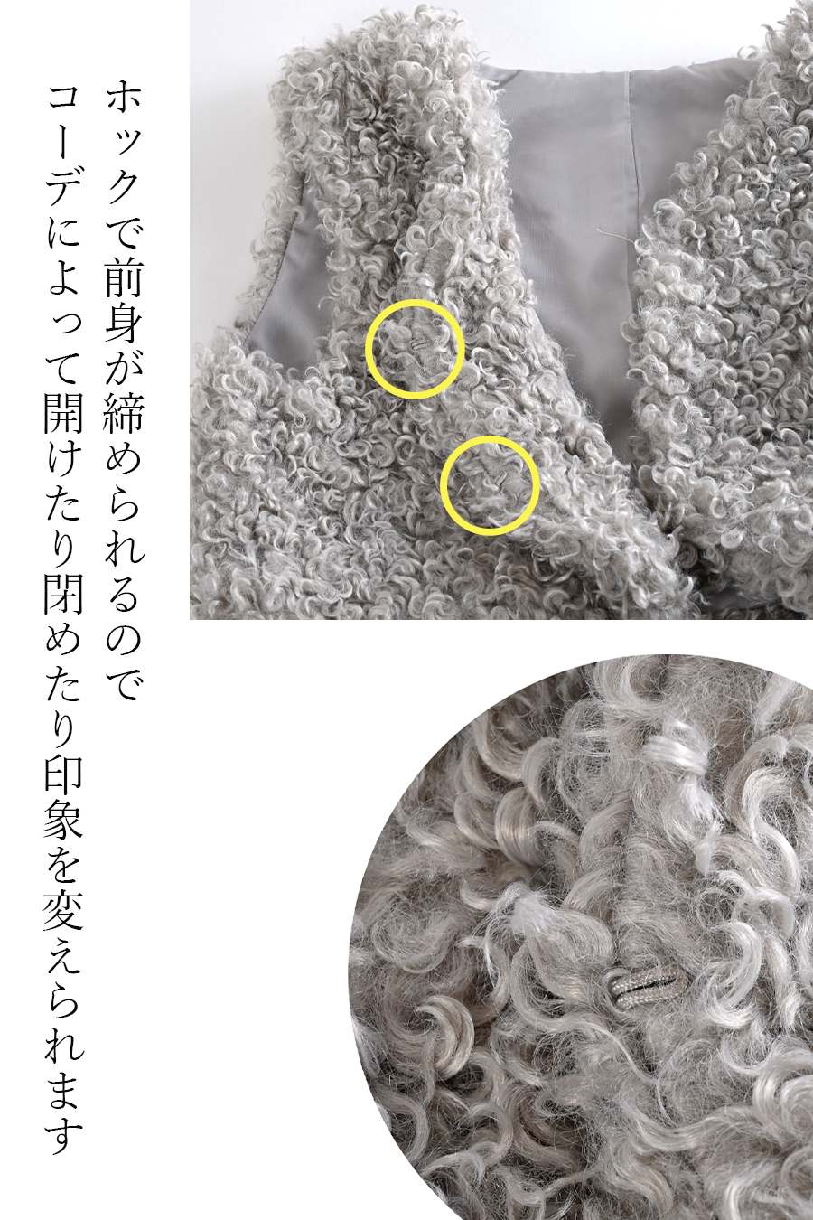 【Special Offer 45%OFF】美ゴージャスレースリブニットソー+プードルファーショートベスト2点セットコーデ