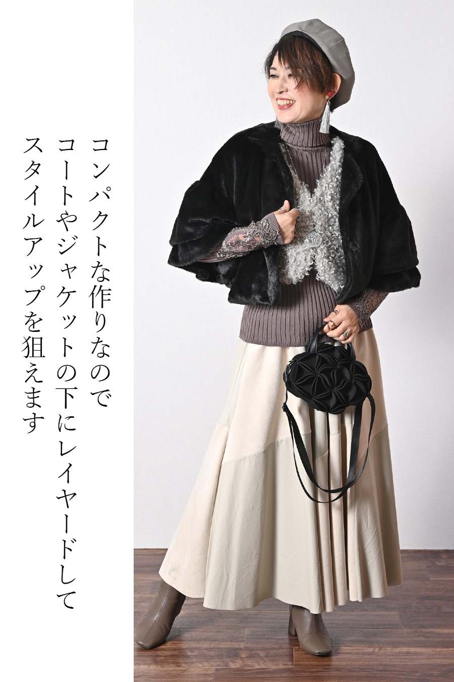 【Special Offer 45%OFF】美ゴージャスレースリブニットソー+プードルファーショートベスト2点セットコーデ