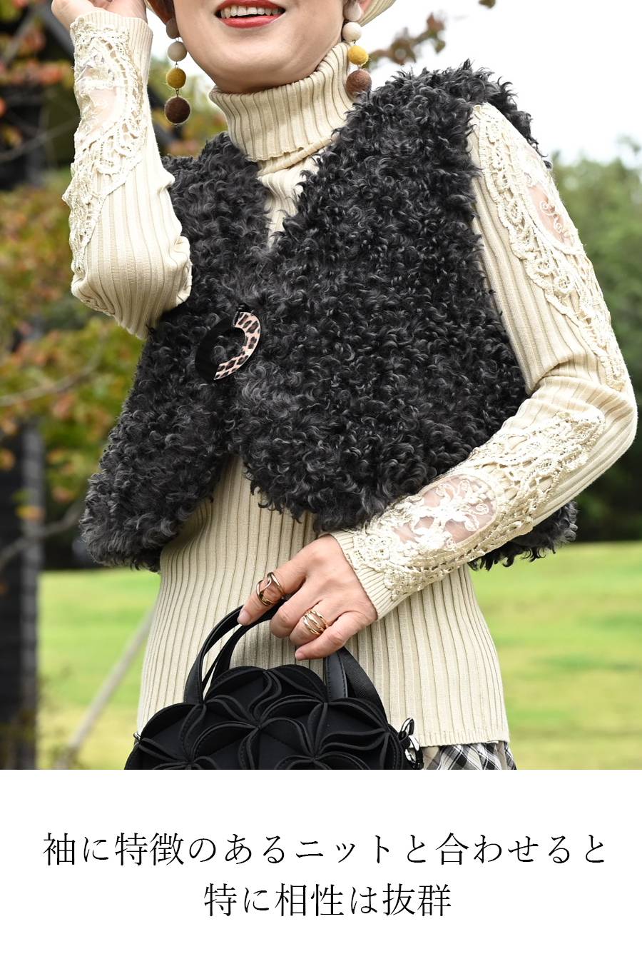 プードルファー ショートベスト