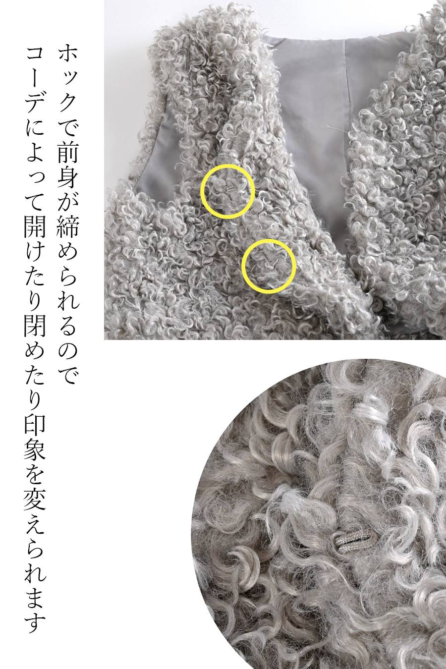 プードルファー ショートベスト