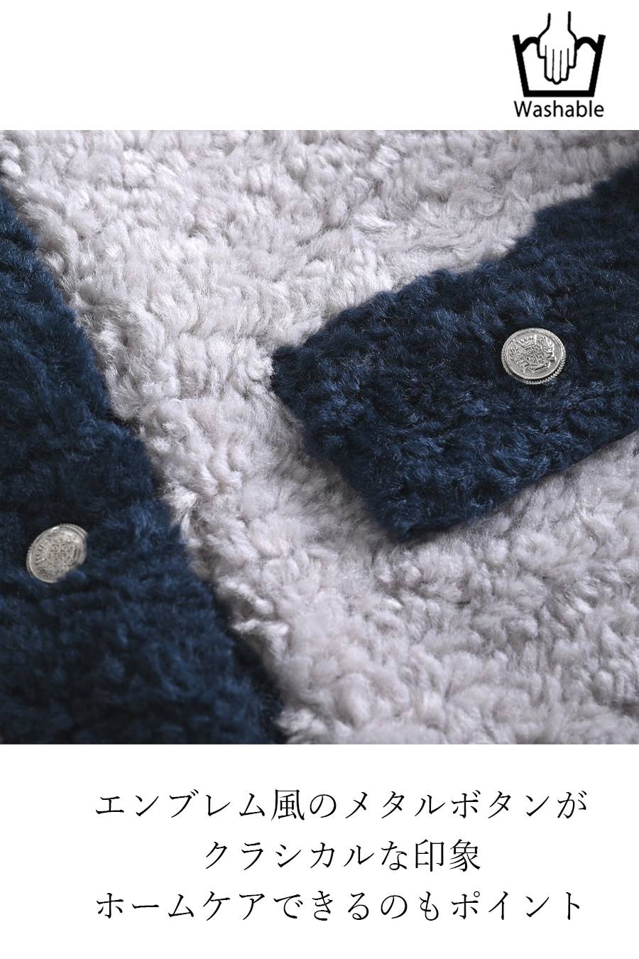 リュクスな雰囲気!バイカラーボアソフトジャケット