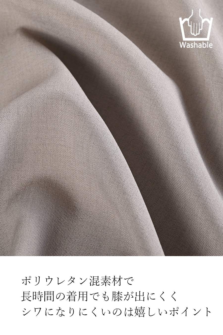 フロント丈アジャスタブルブラウス+リブウエスト・ストレッチワイドパンツ2点セットコーデ