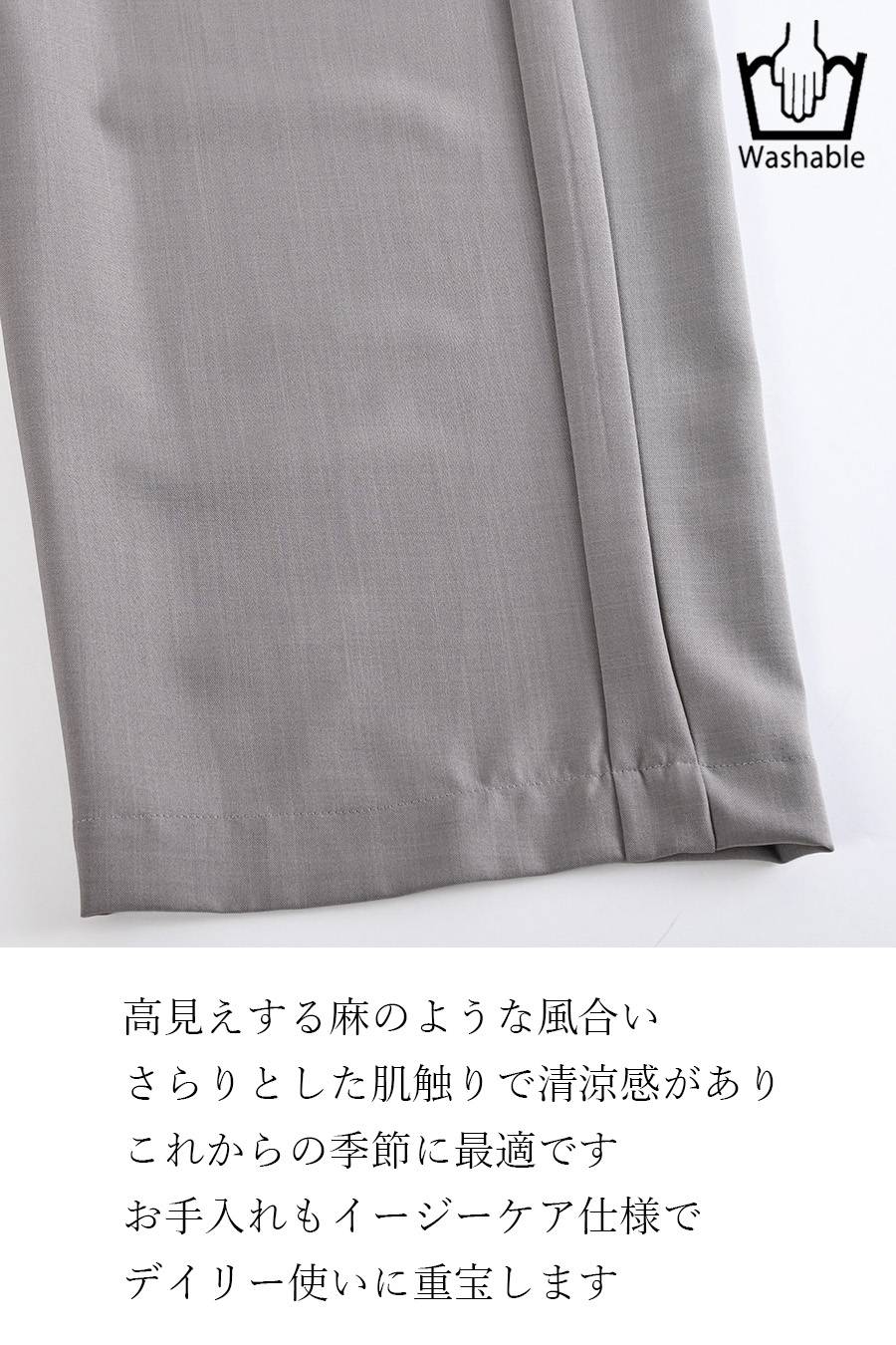美脚シルエット!ストレッチ混ドローストリングワイドパンツ