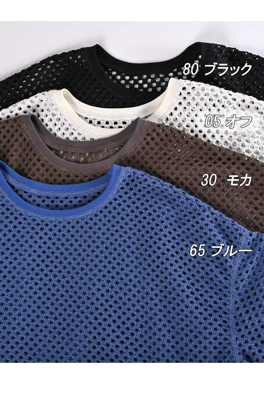 【プラス1,000円でメッシュニット(8,316円)をプレゼント!】ジオメトリックプルオーバー +ワイドパンツ+メッシュプルオーバー3点セットコーデ(定価¥36,740相当が5.5割引に)