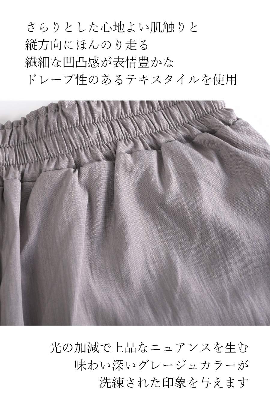 スタンドカラーVネックブラウス+イージーワイドパンツ2点セットコーデ