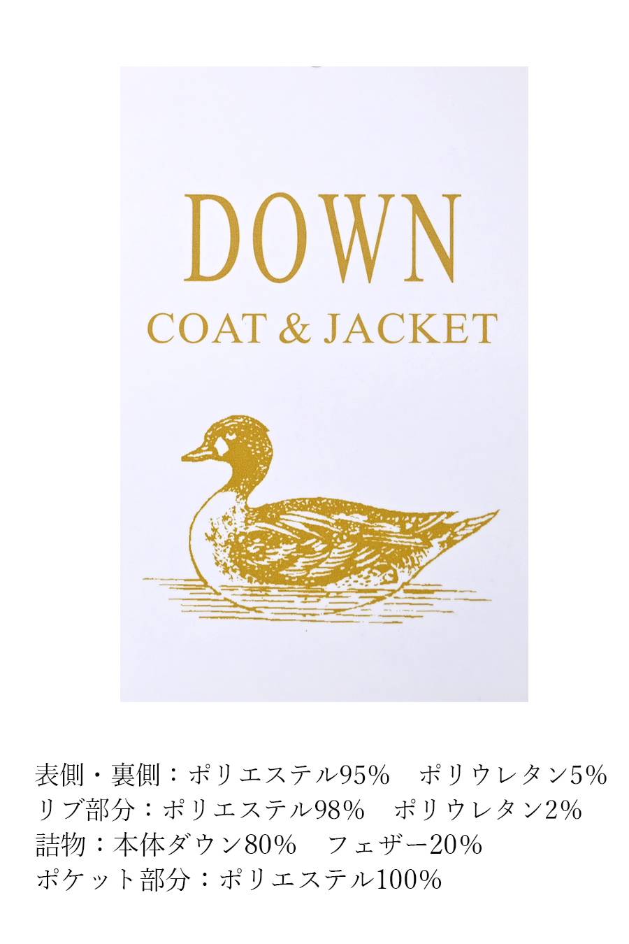 【Special Offer 40%OFF】シームレスストレッチダウン ショート丈