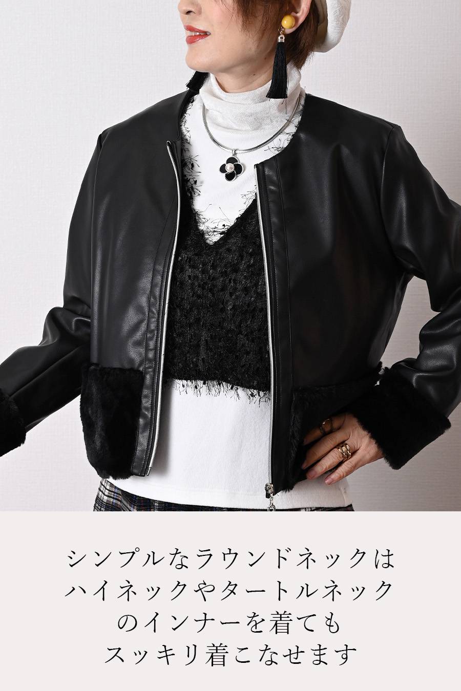 【Special  Offer 40%OFF】カンサイプロフューモコラボ エコレザー&エコファー切り替えジャケット